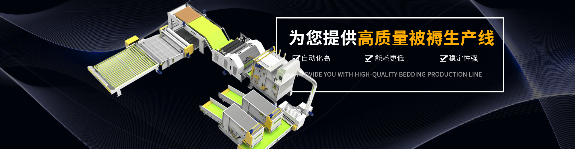 海進(jìn)機(jī)械 海進(jìn)機(jī)械