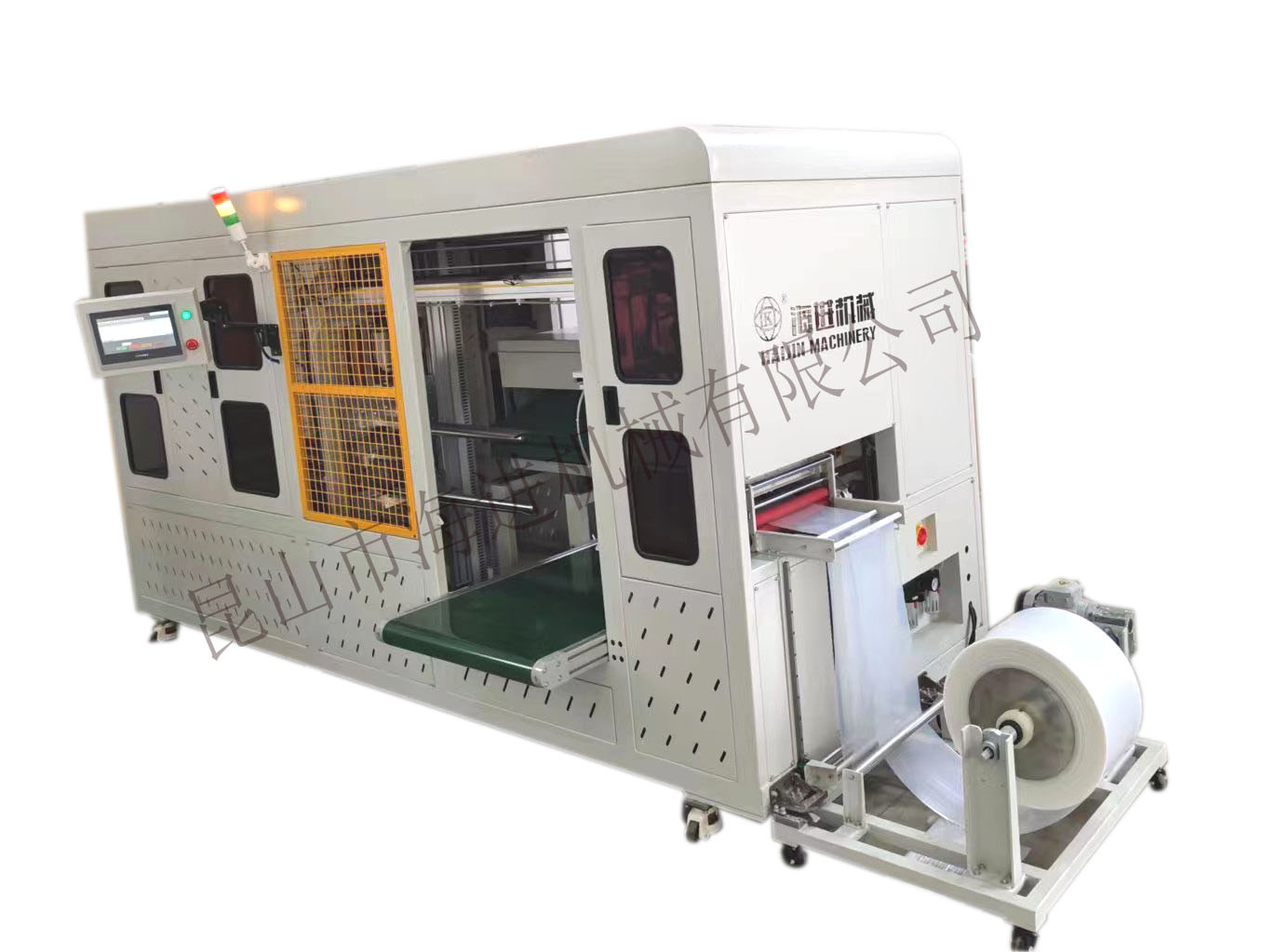 全自動(dòng)打卷裝袋機(jī)