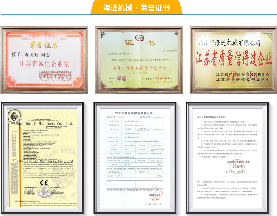 榮譽證書 榮譽證書