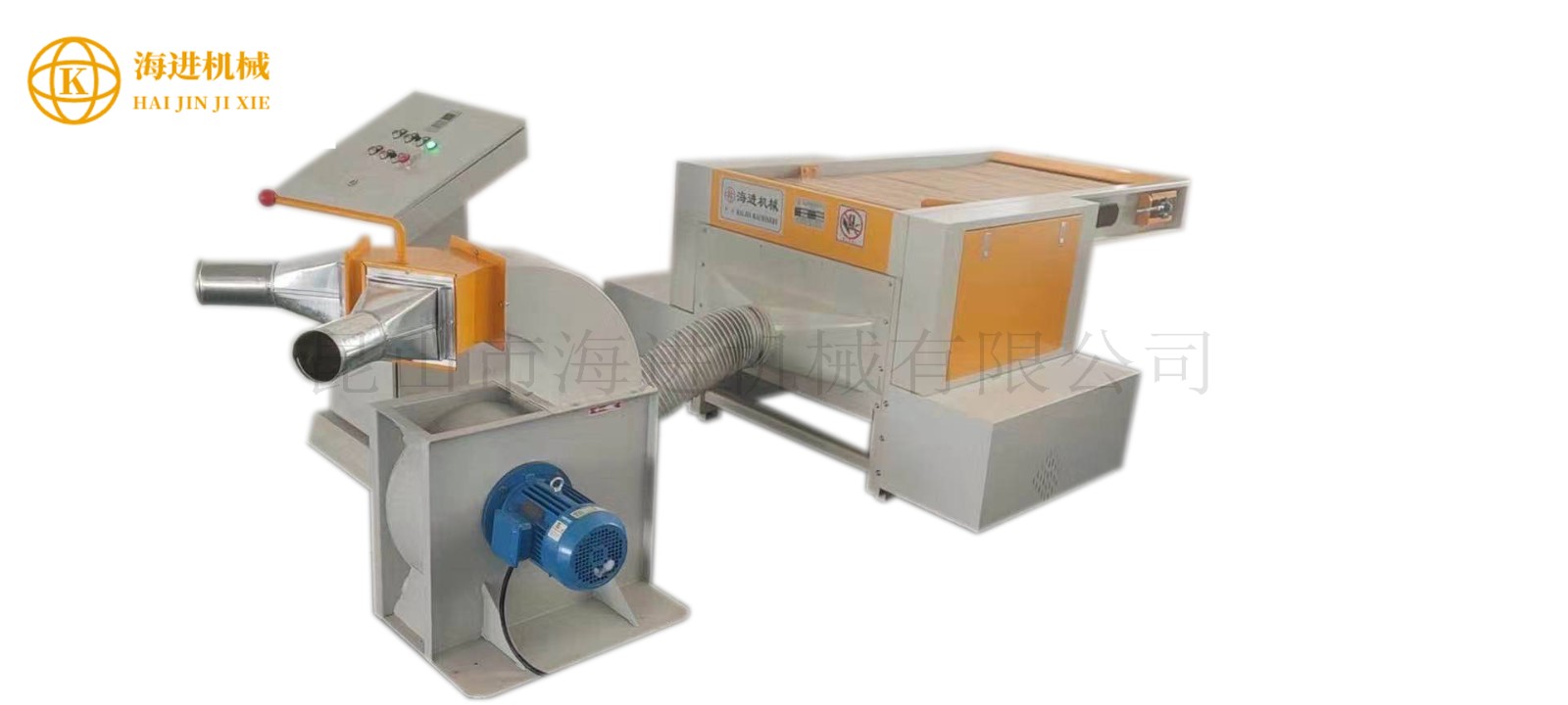 1644815345733714.jpg 300枕芯充棉機(jī)2.jpg